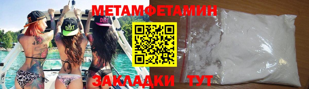 hydra ссылки  Amphetamine  Вход с VPN  АМФЕТАМИН VHQ  Прокопьевск 