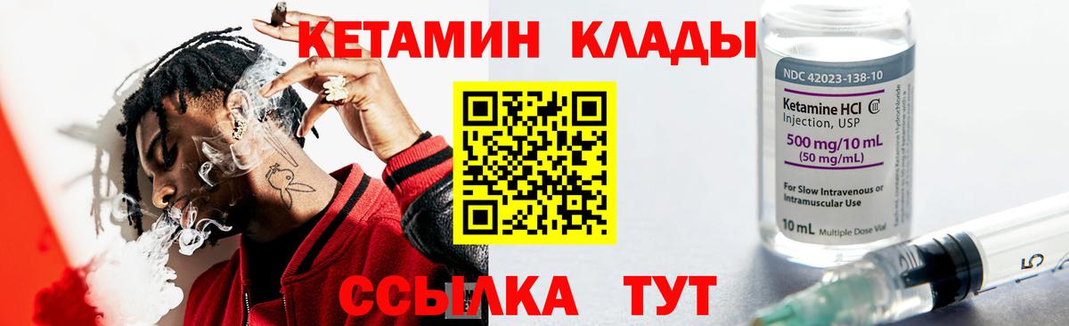 shop клад  Кетамин VHQ  Вход с VPN  Прокопьевск 