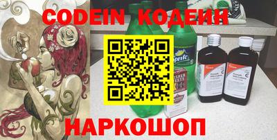 кокаин перу Севастополь