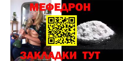 кокаин перу Севастополь