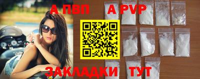 молекула духа Северобайкальск