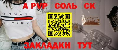 кокаин перу Севастополь