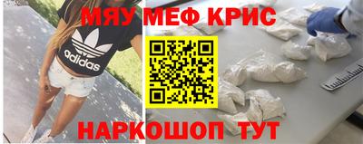 кокаин перу Севастополь