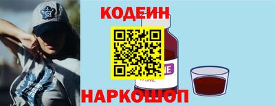 молекула духа Северобайкальск
