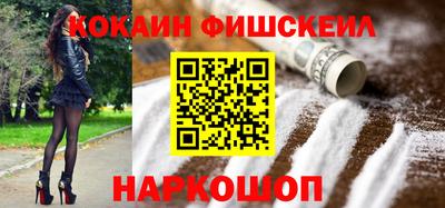 кокс Свободный