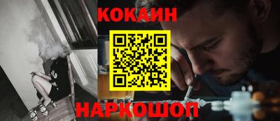 молекула духа Северобайкальск