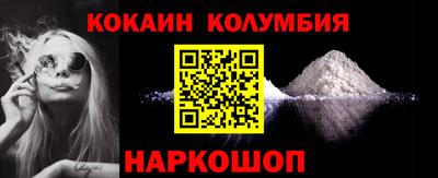 кокс Свободный
