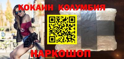 кокс Свободный