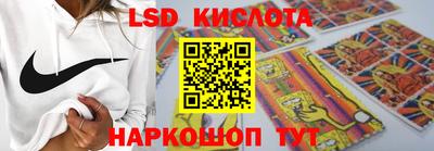 кокаин перу Севастополь