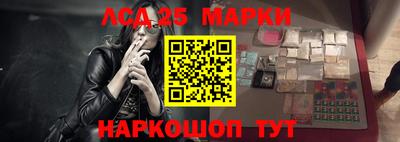 молекула духа Северобайкальск