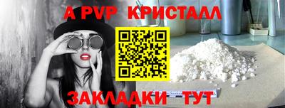 молекула духа Северобайкальск