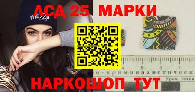 кокаин перу Севастополь