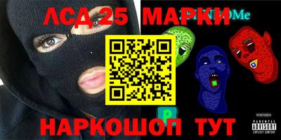 кокаин перу Севастополь