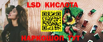 молекула духа Северобайкальск
