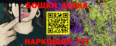 кокаин перу Севастополь