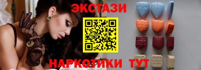 кокаин перу Севастополь