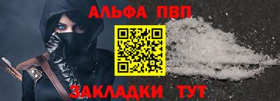 кокаин перу Севастополь
