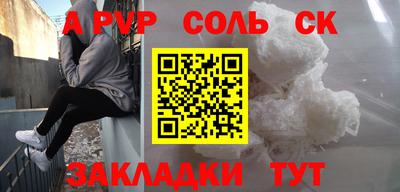 молекула духа Северобайкальск
