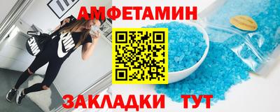 молекула духа Северобайкальск
