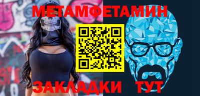 молекула духа Северобайкальск