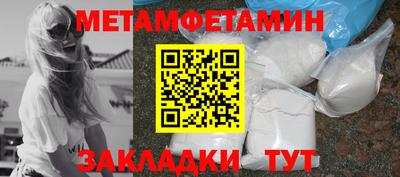 молекула духа Северобайкальск