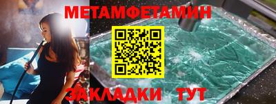 молекула духа Северобайкальск