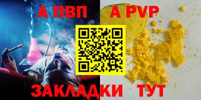 молекула духа Северобайкальск