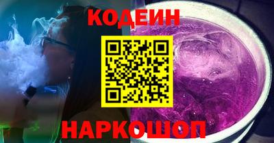 молекула духа Северобайкальск