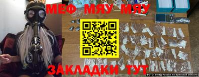молекула духа Северобайкальск