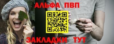 молекула духа Северобайкальск