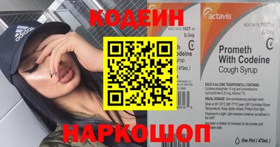 кокс Свободный
