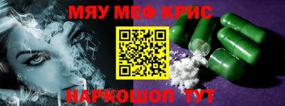 кокаин перу Севастополь
