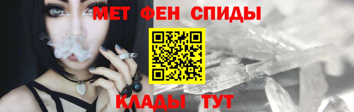 Метамфетамин винт  Метамфетамин винт  Вход с VPN  Прокопьевск 