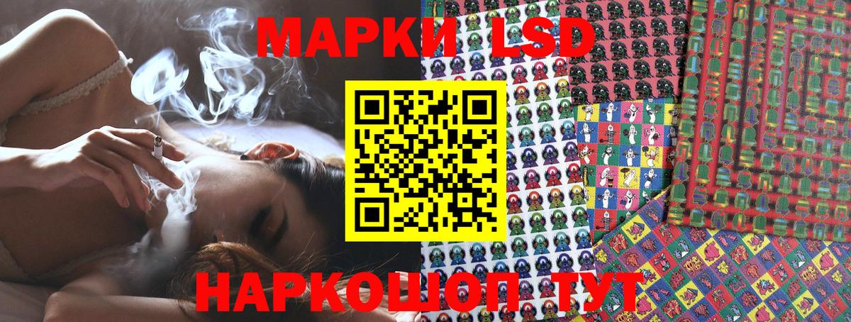 купить   Вход с VPN  Прокопьевск  Марки NBOMe 1,8мг  Наркотические марки 