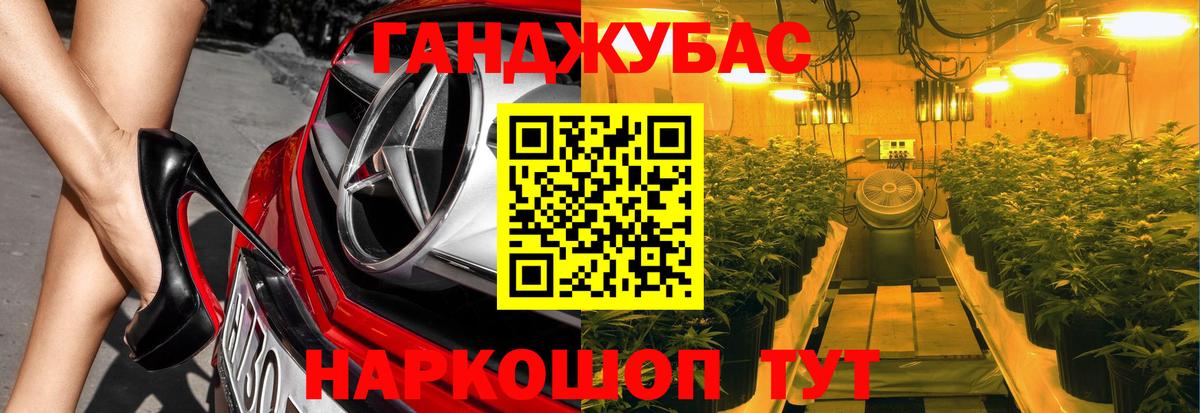 Прокопьевск  Канабис индика  Бошки марихуана THC 21%  Вход с VPN  Канабис ГИДРОПОН 